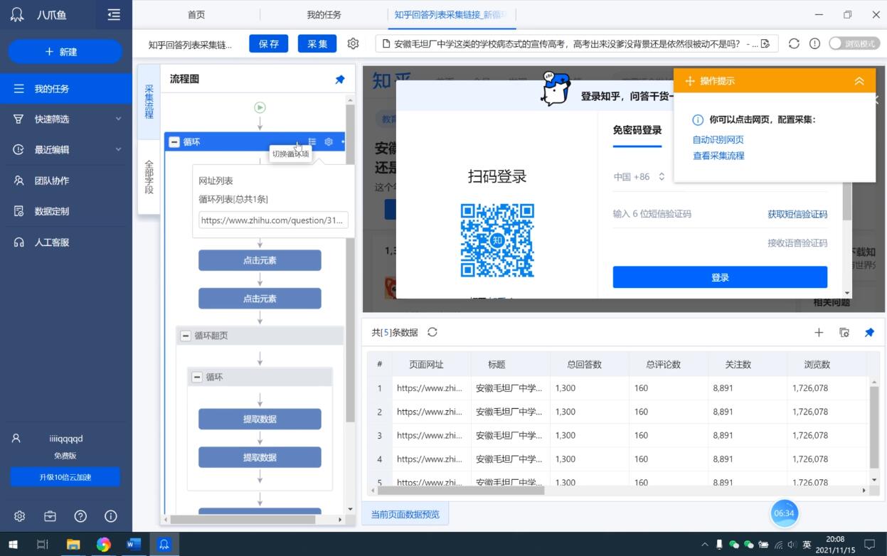 1652781090-e190fa305a88911