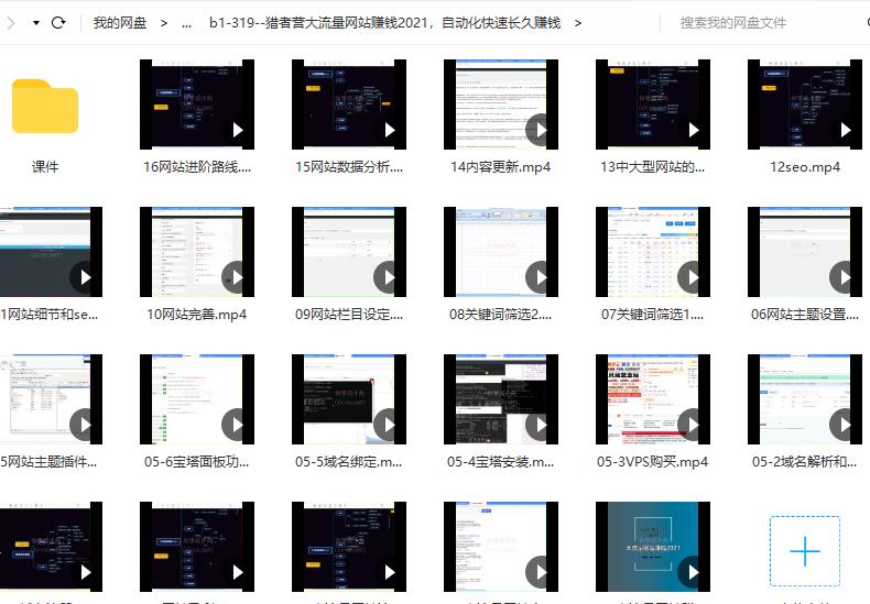 1653990097-0941f56760aa728