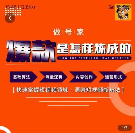 1670812603-5c45c3d4753f363