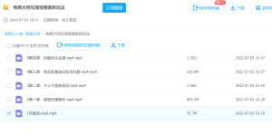 1680599075-b20a469a697acb1