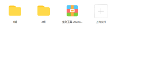 1680599076-9d6a5622360546e