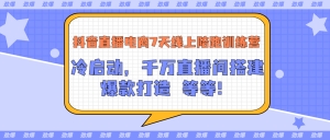 1680599084-a4ebffda3608a6f