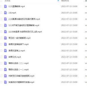 1680599090-16713691c414608