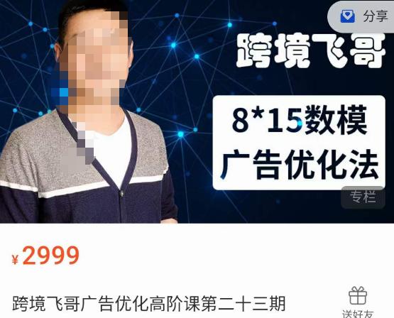 1693961066-cf85031cc529323