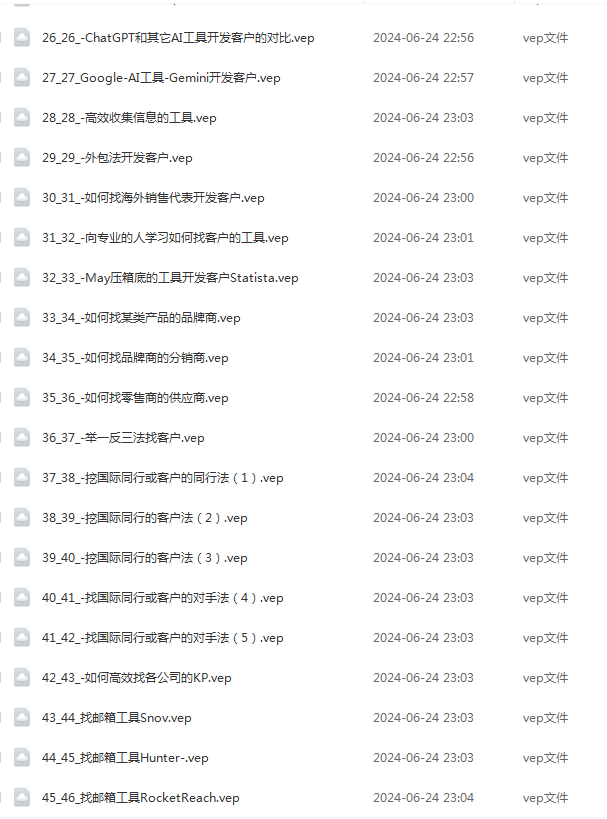 1719921141-81d6709a6f30da3