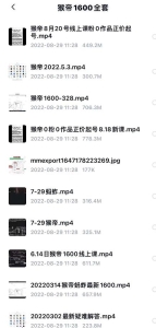 1727773538-e13345f6b309352